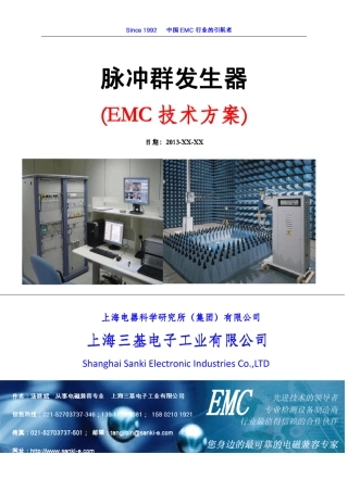 脉冲群发生器首选上海三基