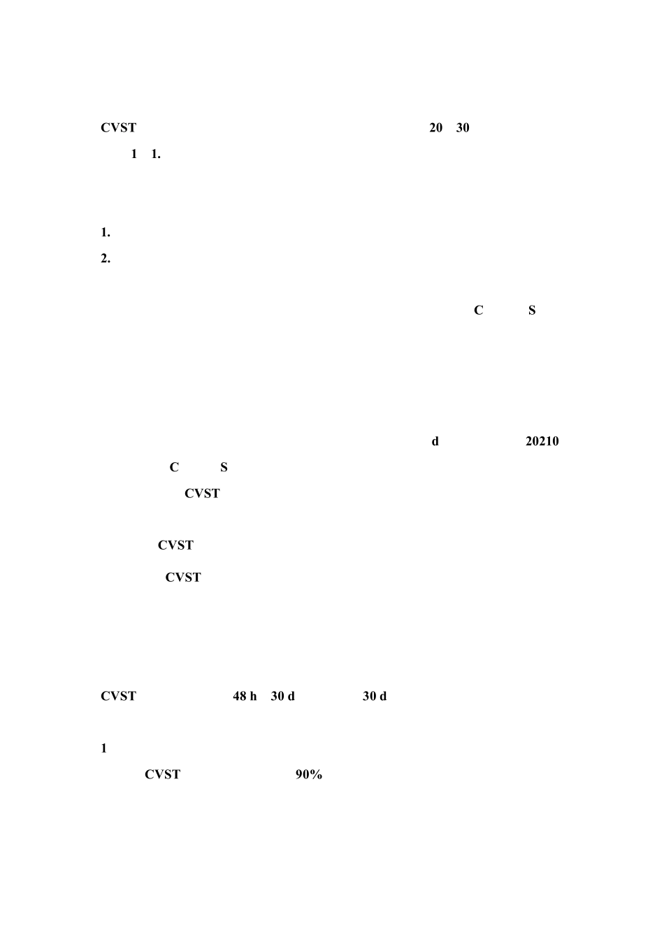 脑静脉窦血栓形成指南_第2页
