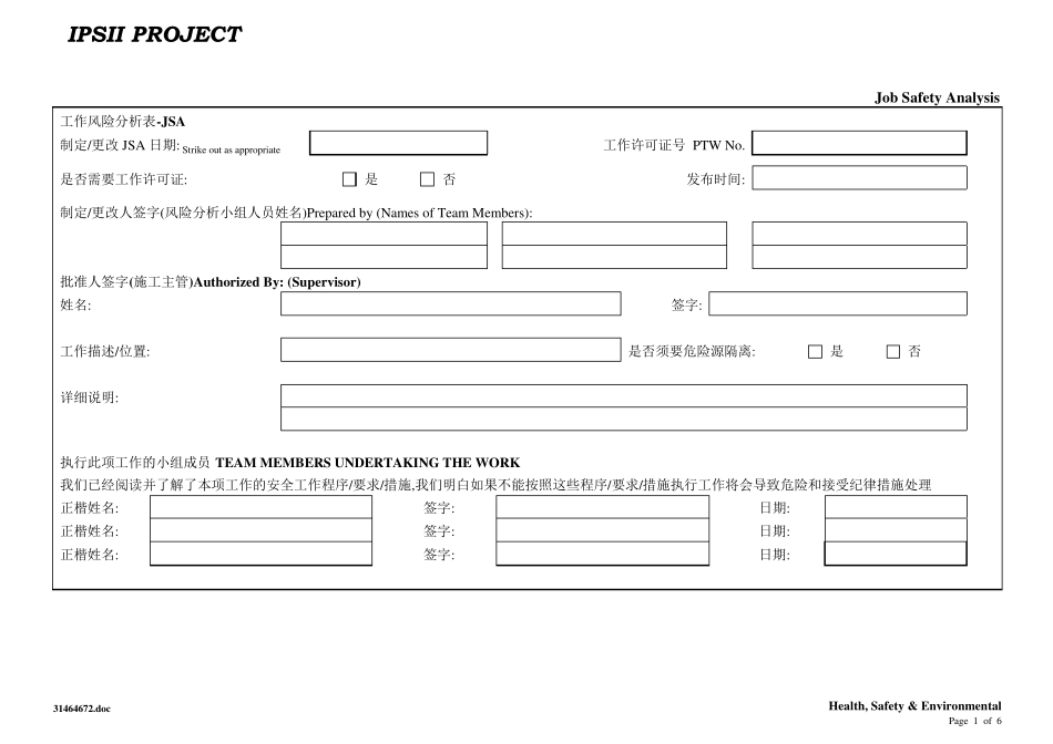 脚手架搭设作业危险分析_第1页