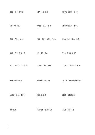 脱式计算题100+200题(五年级上学期)