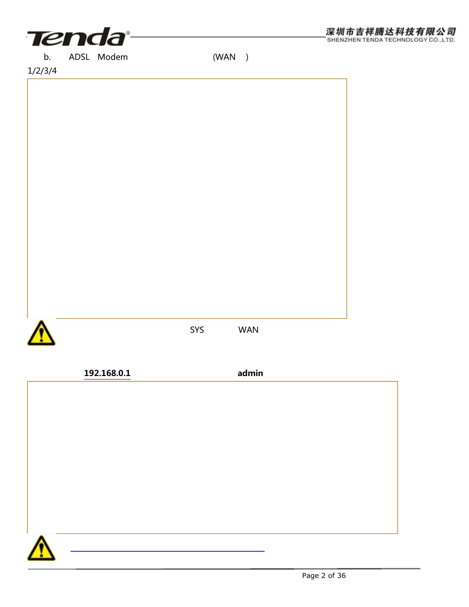 腾达Tenda无线路由器怎么安装设置之：ADSL拨号上网设置篇_第2页