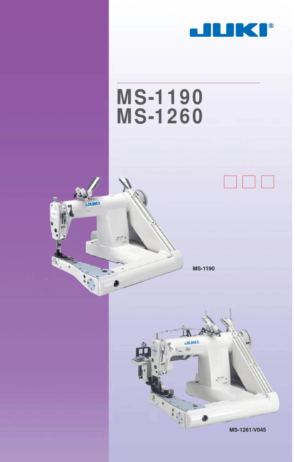 臂型双链缝缝纫机_第1页