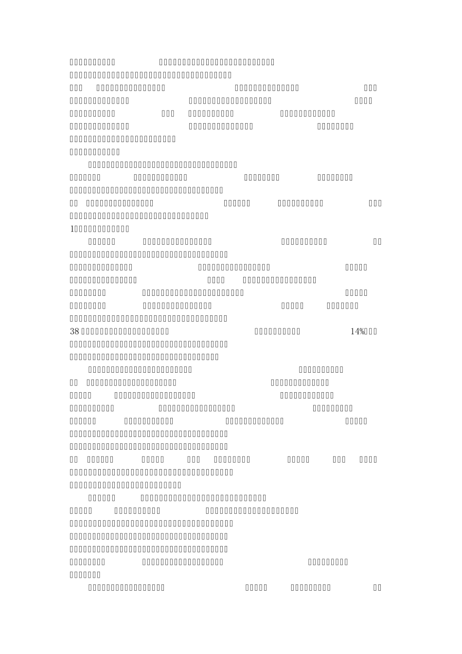 自主学习理论的新进展_第2页