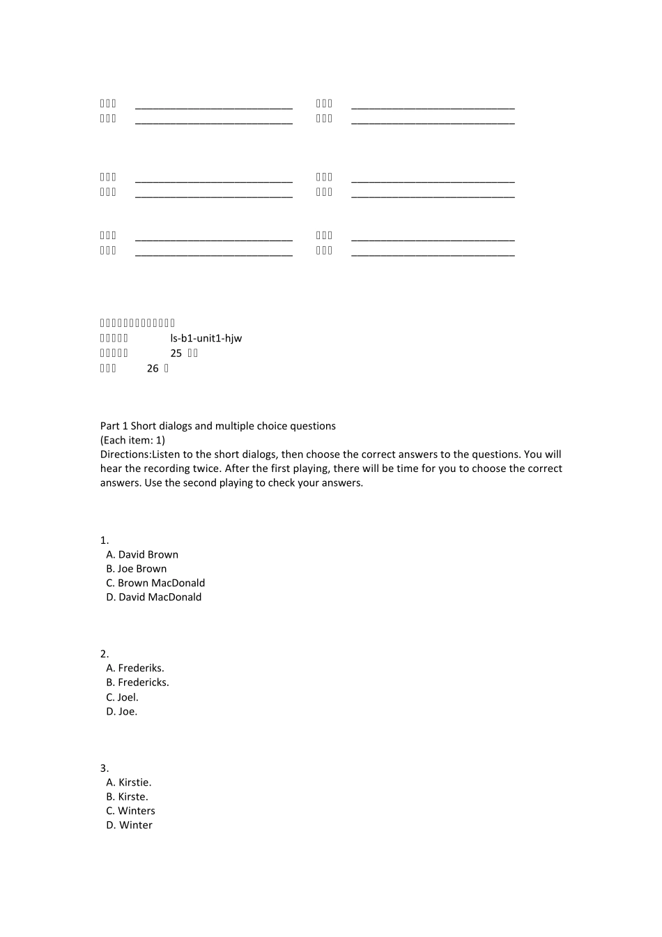 自主学习视听说测试题16单元_第1页