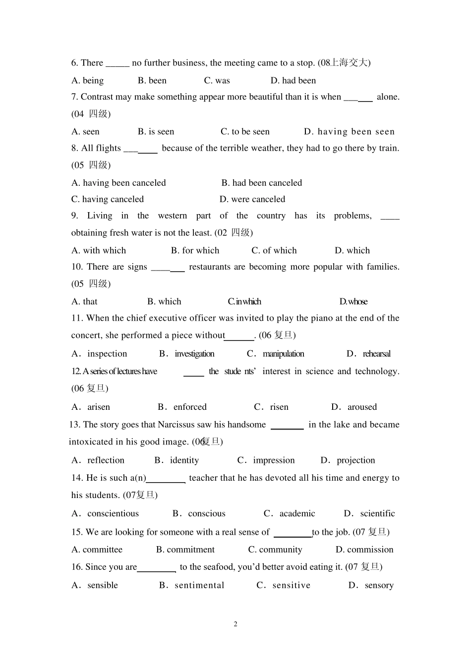 自主招生真题_第2页