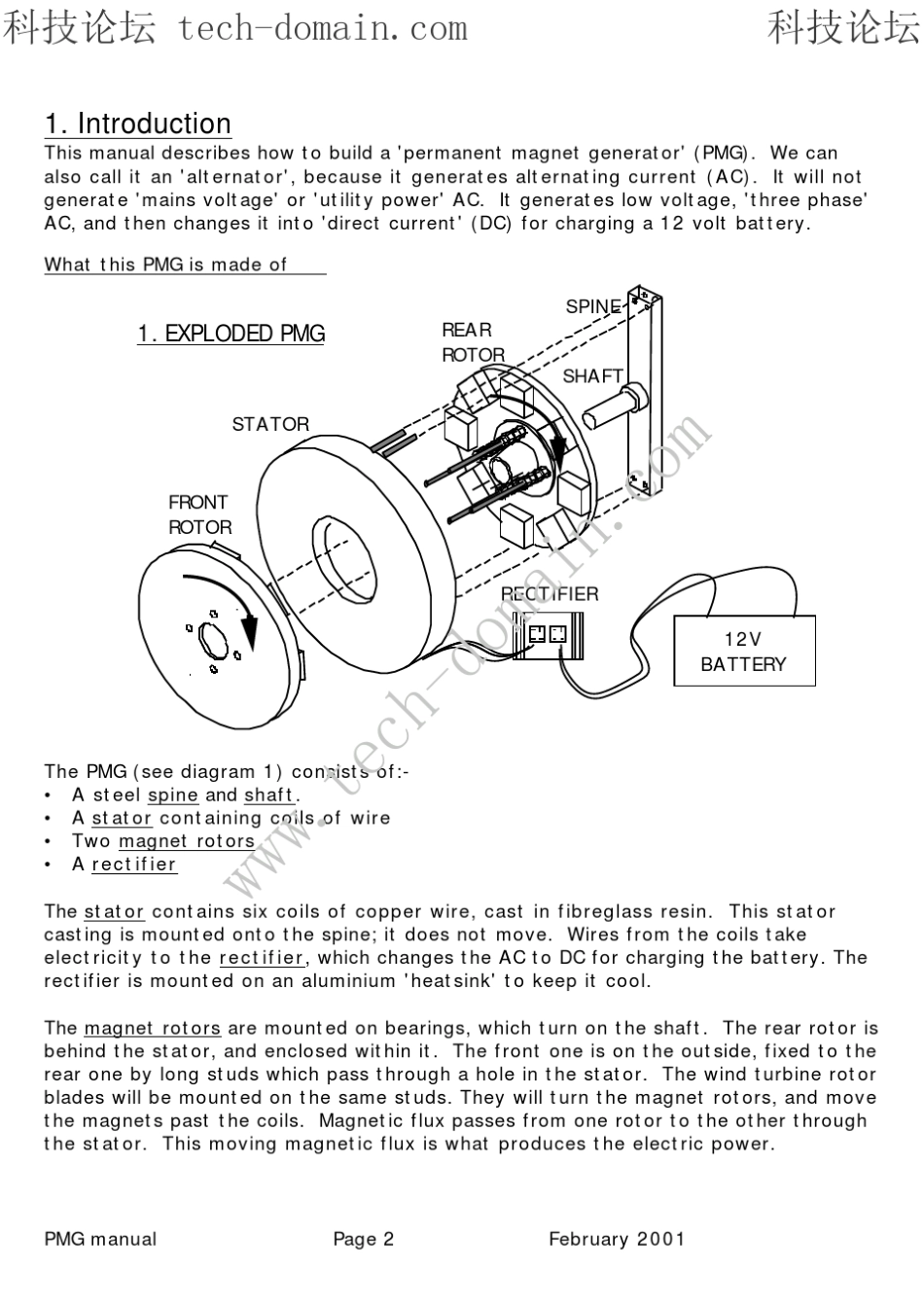 自制200瓦的风力发电机_第2页