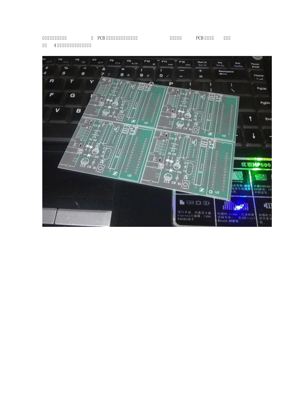 自制AVR高压并行编程器成功,可随意修改熔丝位,能恢复被配置为IO复位引脚_第3页