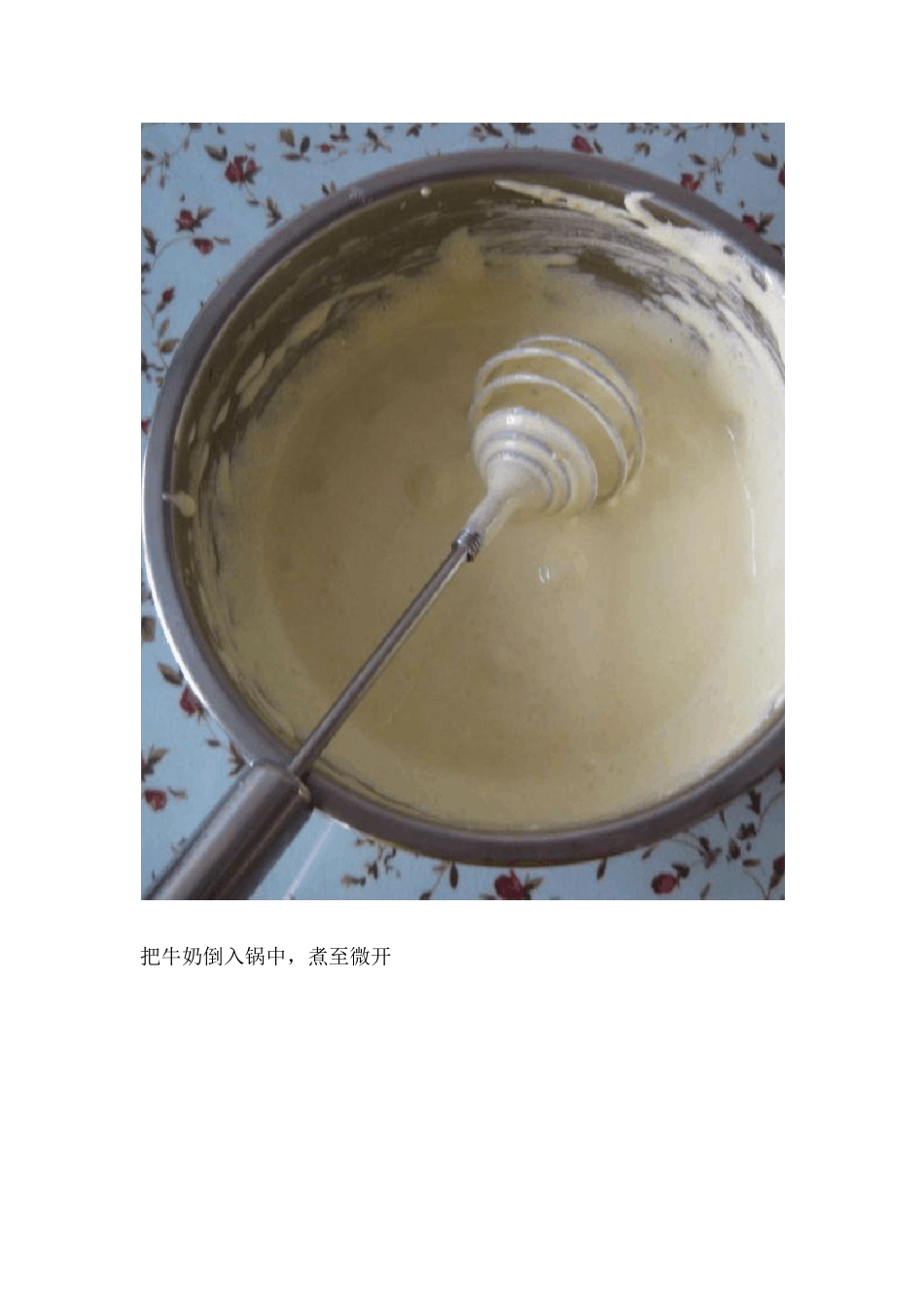 自制冰激凌,为孩子收藏起来吧_第3页