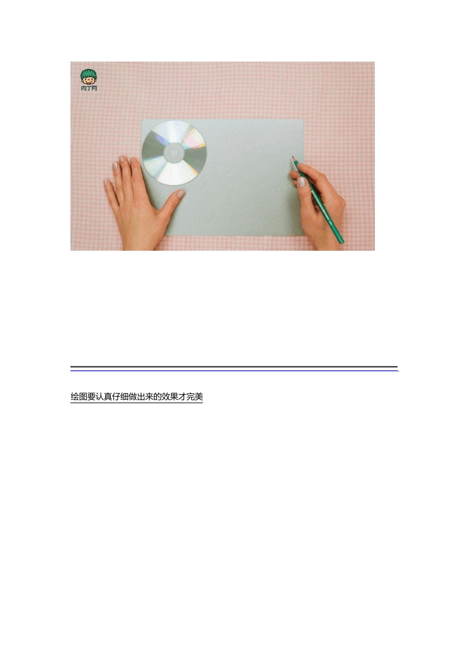 自制创意礼物包装盒礼品包装方法教程_第3页