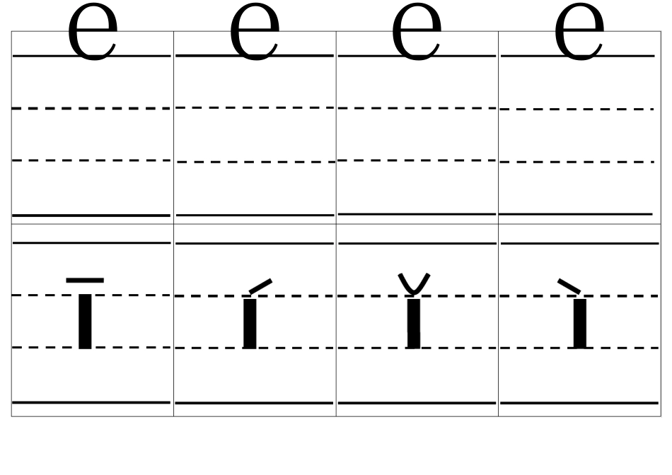 自制拼音卡片(带声调带四线格)_第2页