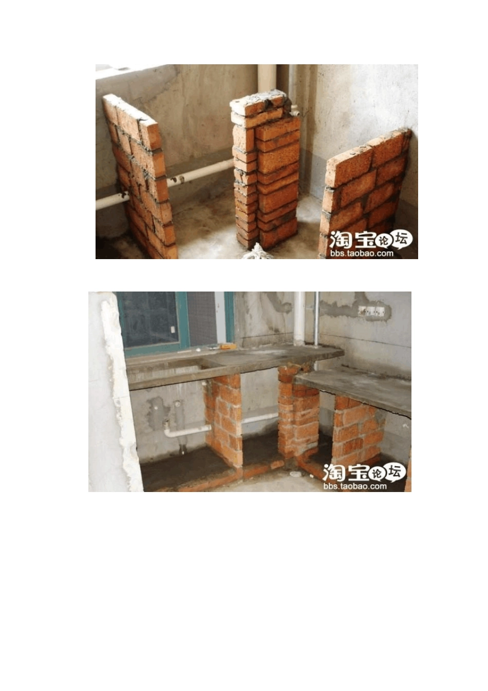 自制橱柜的几种方法_第2页