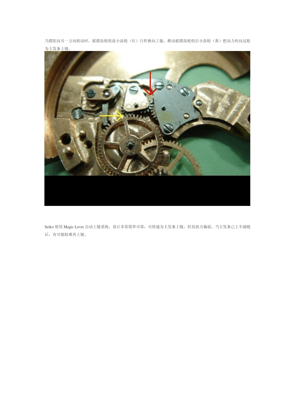 自动上链系统运作原理_第3页