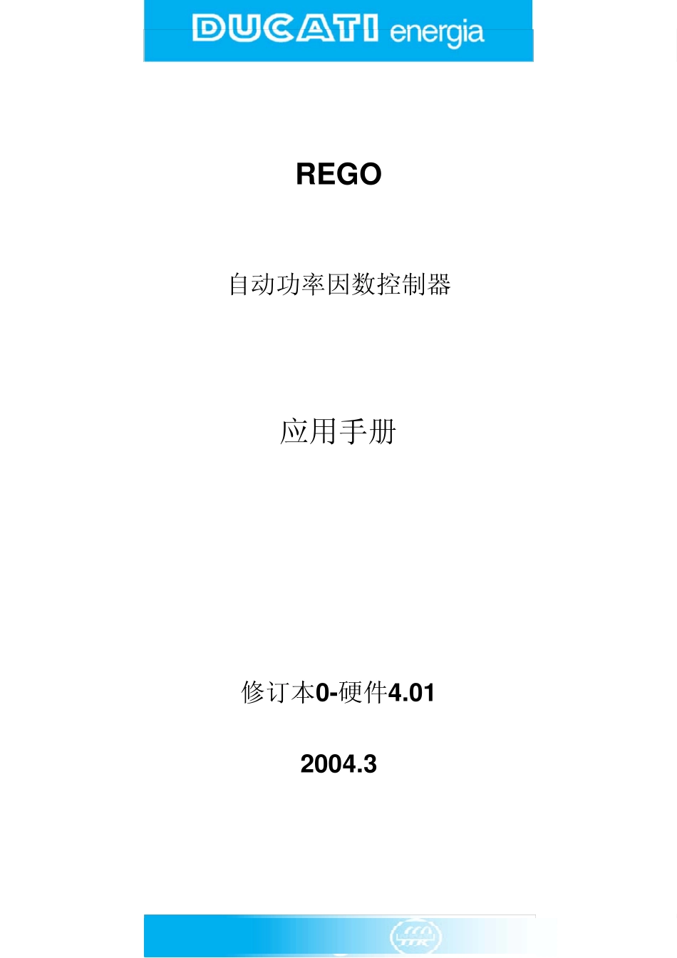 自动功率因数控制器_第1页