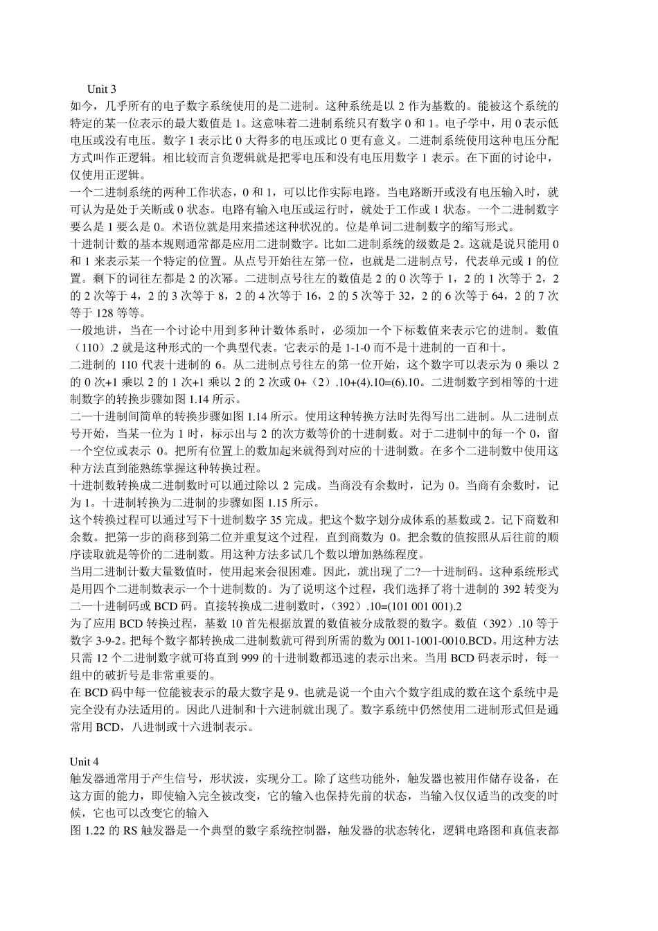 自动化专业英语》作者：王军,孙舒重庆大学出版社教材部分课文翻译_第3页