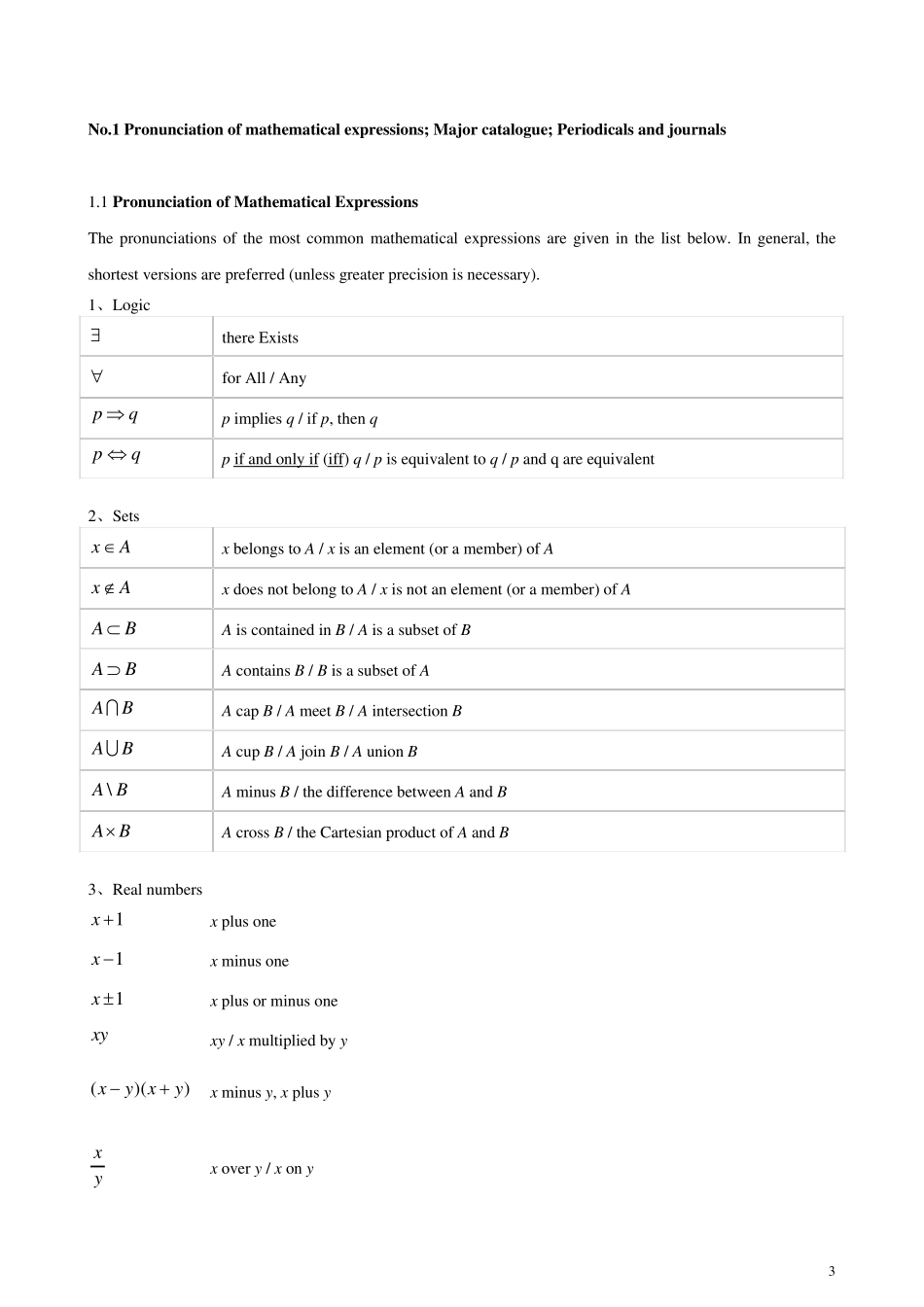 自动化专业英语讲义_学生用_第3页