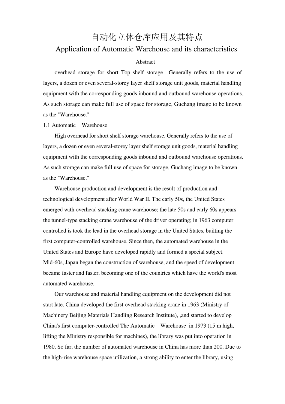 自动化立体仓库应用(英文加翻译)_第1页