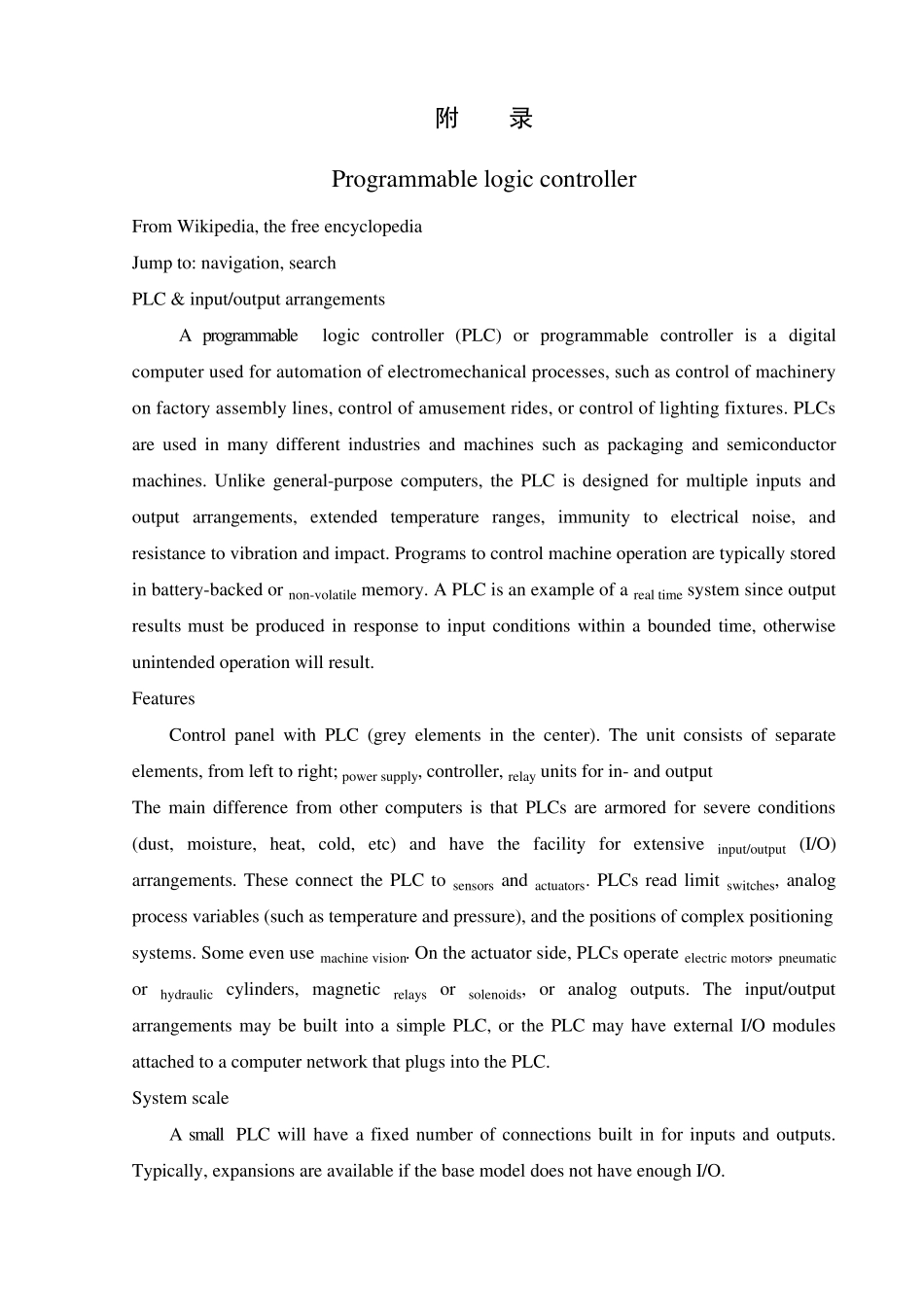 自动化英文文献翻译_第1页