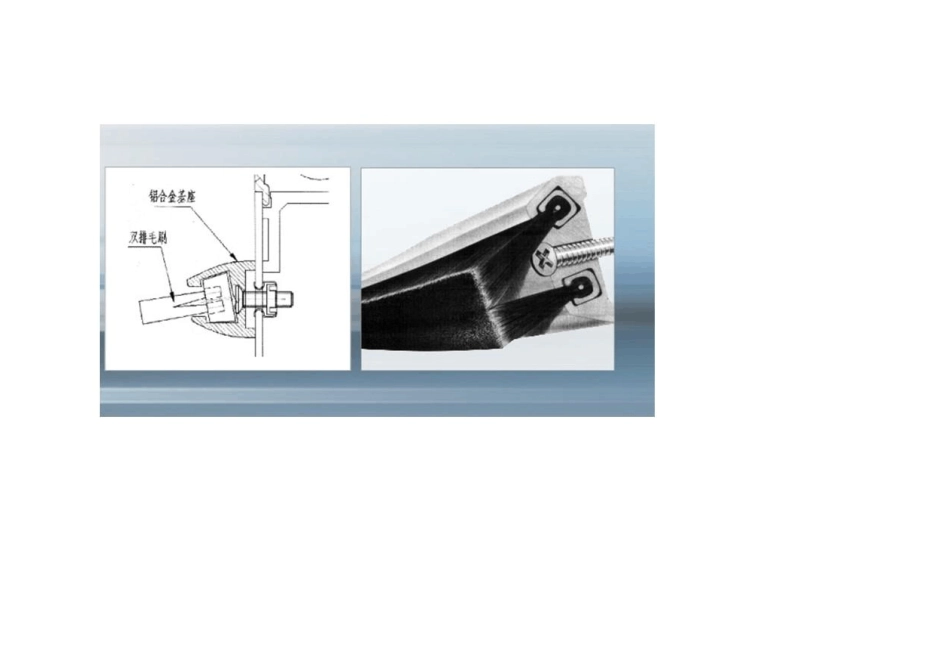 自动扶梯加装防护示意图_第2页