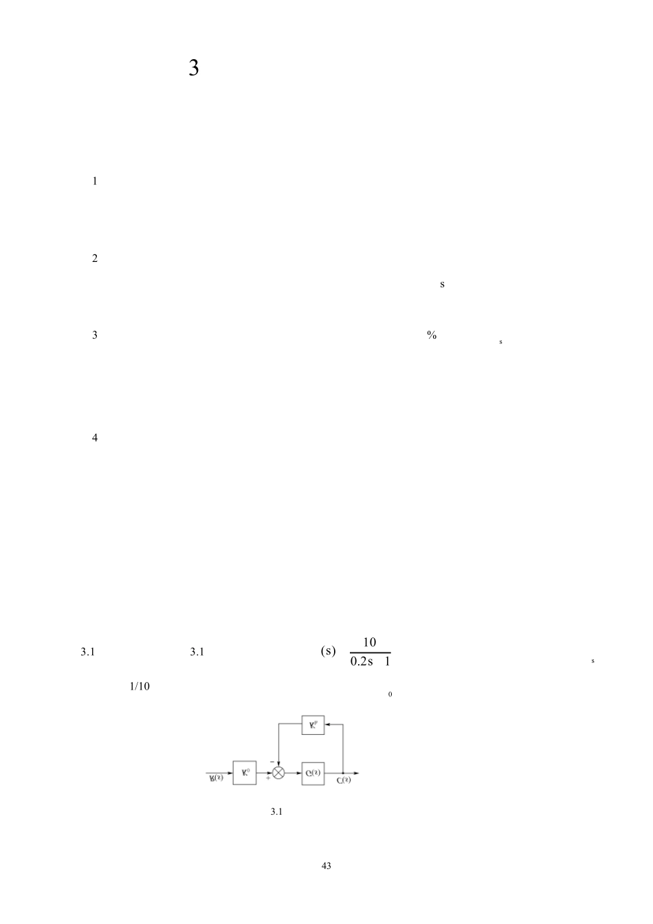 自动控制原理(第2版)(余成波_张莲_胡晓倩)习题全解及MATLAB实验第3、4章习题解答_第1页