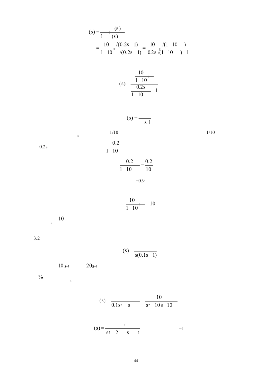 自动控制原理(第2版)(余成波_张莲_胡晓倩)习题全解及MATLAB实验第3、4章习题解答_第2页