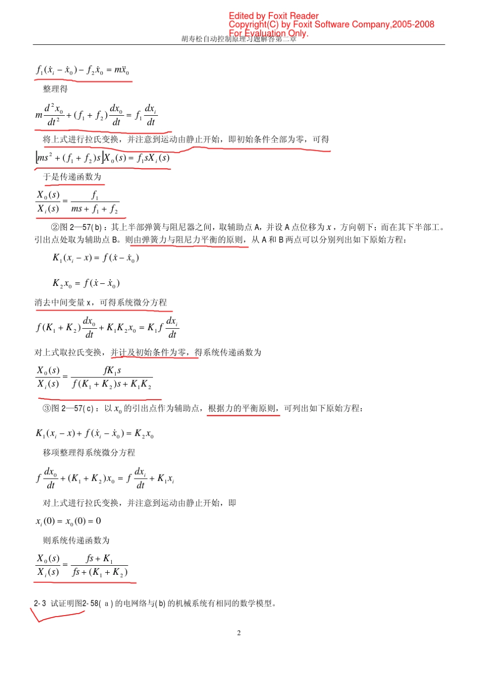 自动控制原理胡寿松第四版课后_第2页
