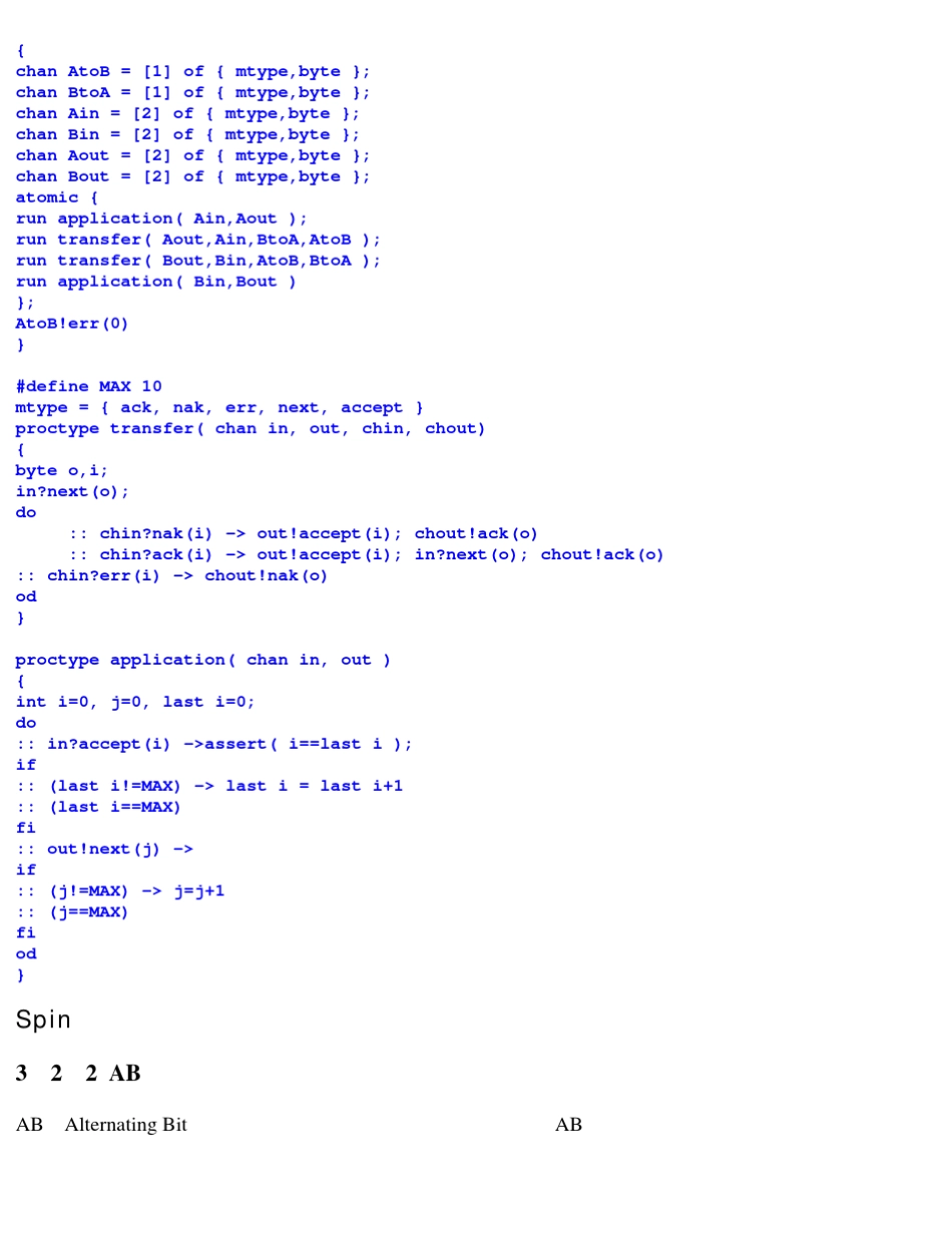 自动模型检测Promela语言建模示例_第2页