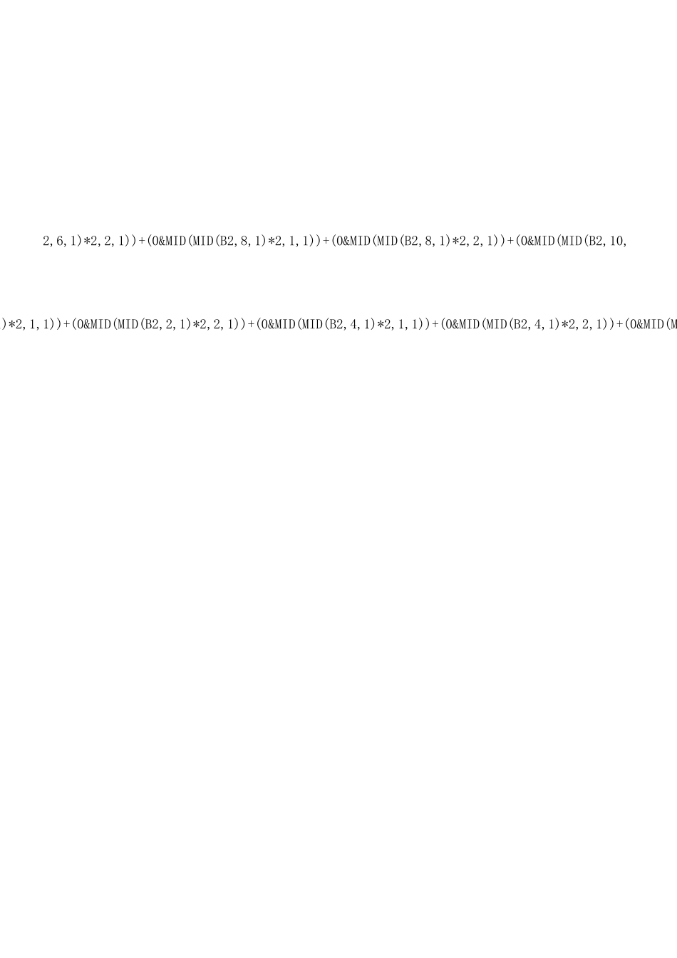 自动生成银行卡第19位校验位_第3页