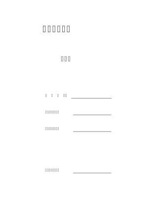 自学考试平面设计师视觉传达设计方向标志设计答案