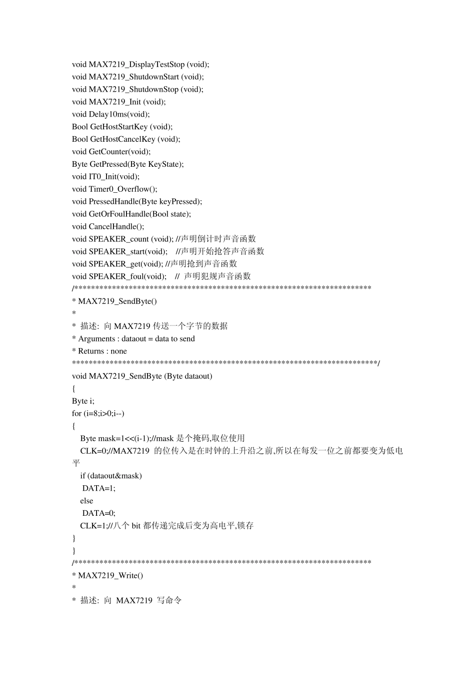 自定义Macro_第3页