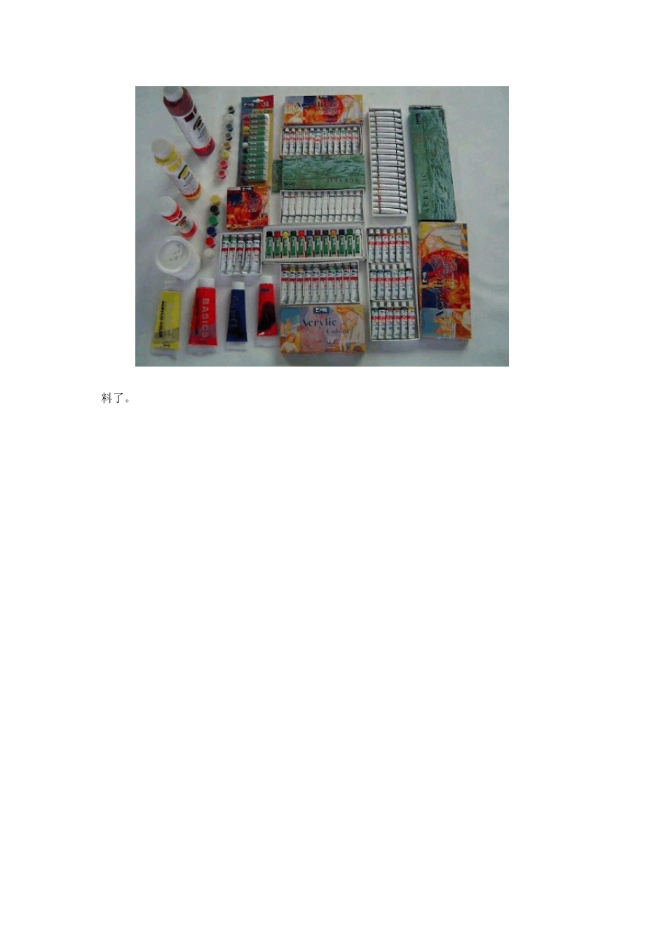 自己如何画墙体彩绘_第2页