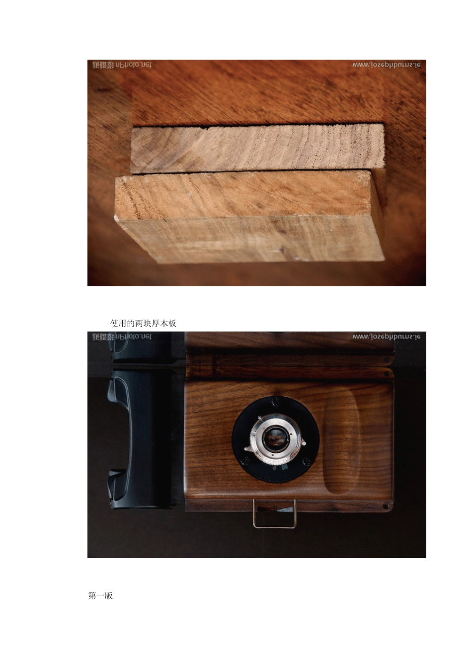 自己手工制作的一台大画幅相机_第2页