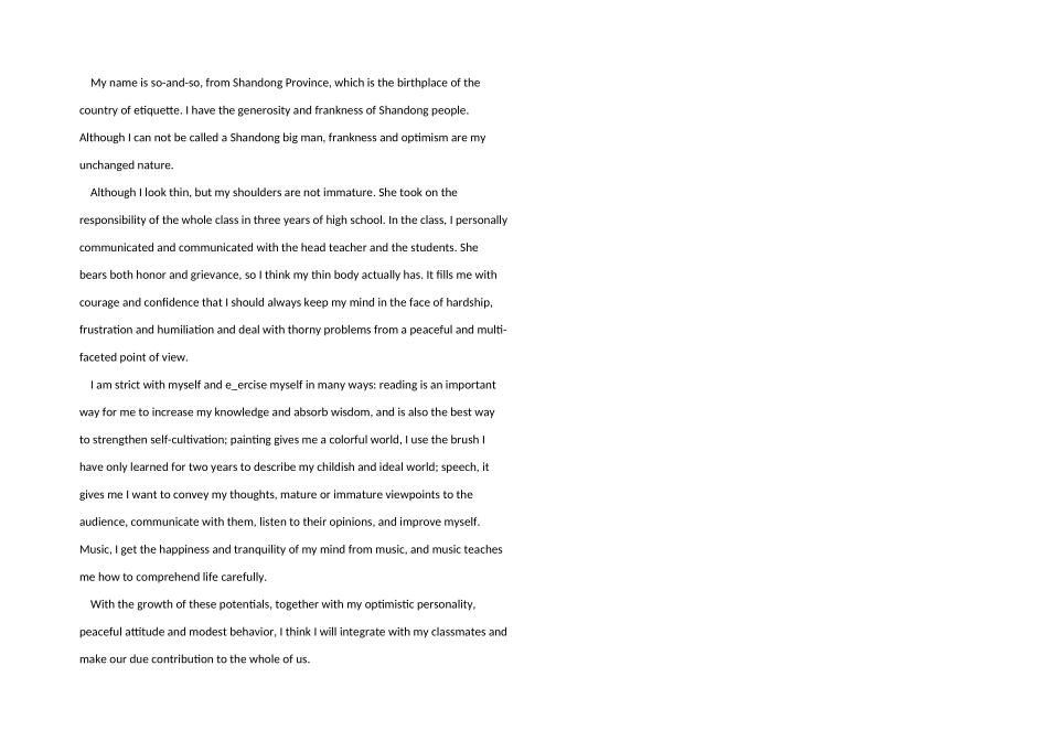 一分钟面试英文自我介绍优秀五篇_第3页