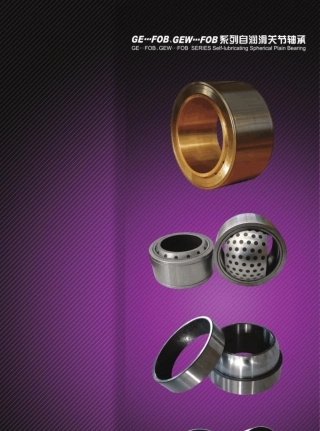 自润滑关节轴承介绍