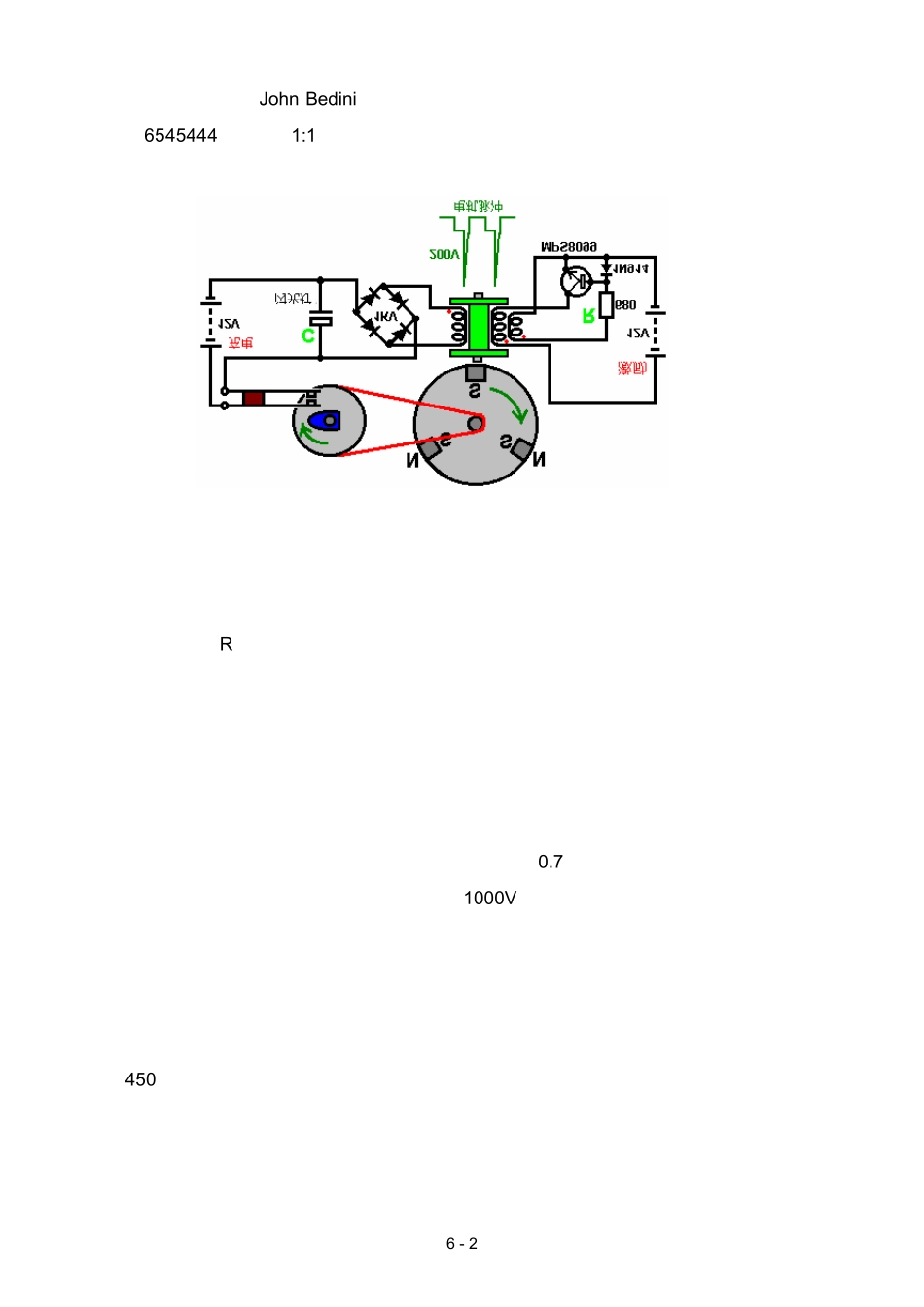 自由能源装置实践手册第六章_第2页