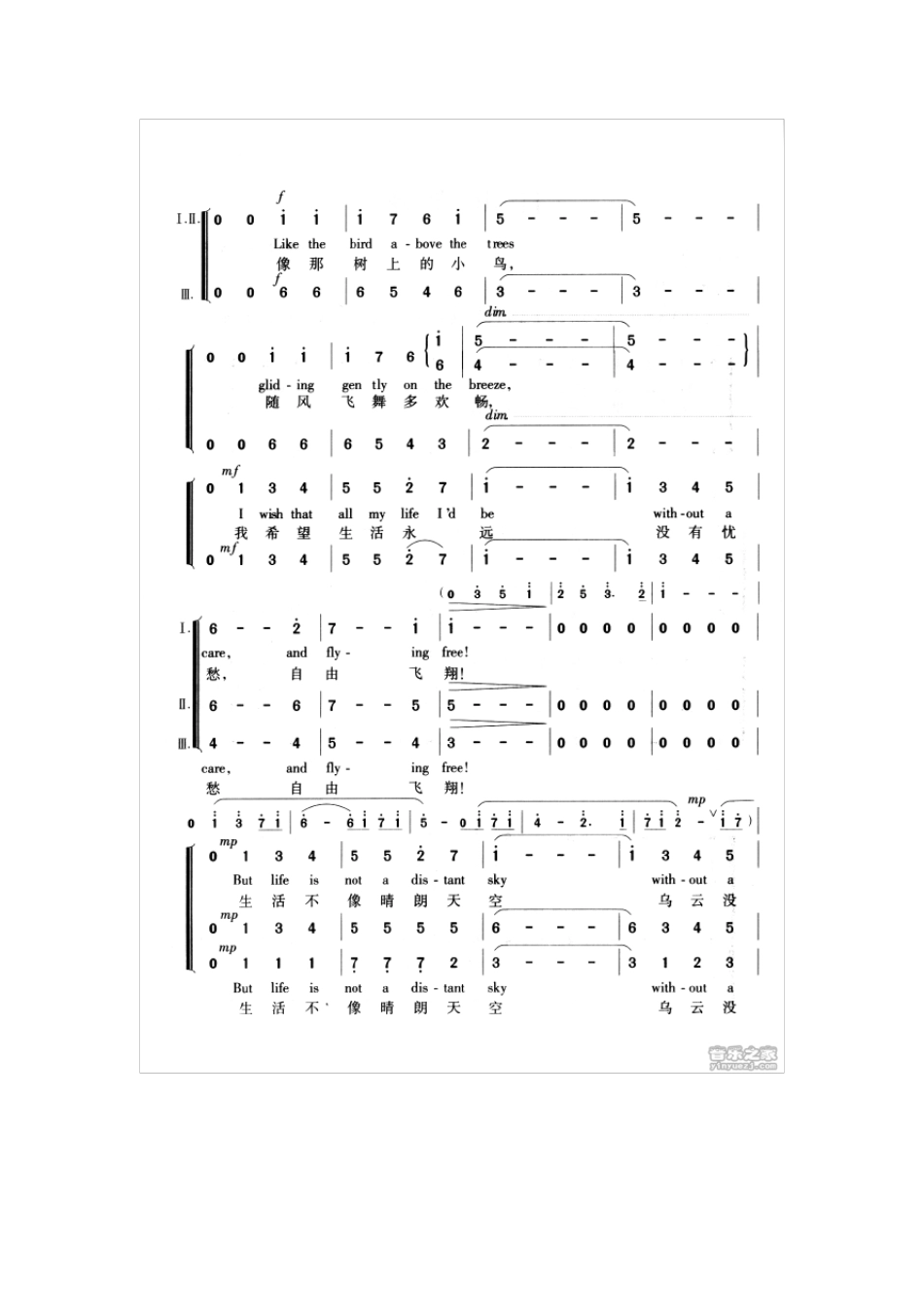 自由飞翔合唱简谱_第2页