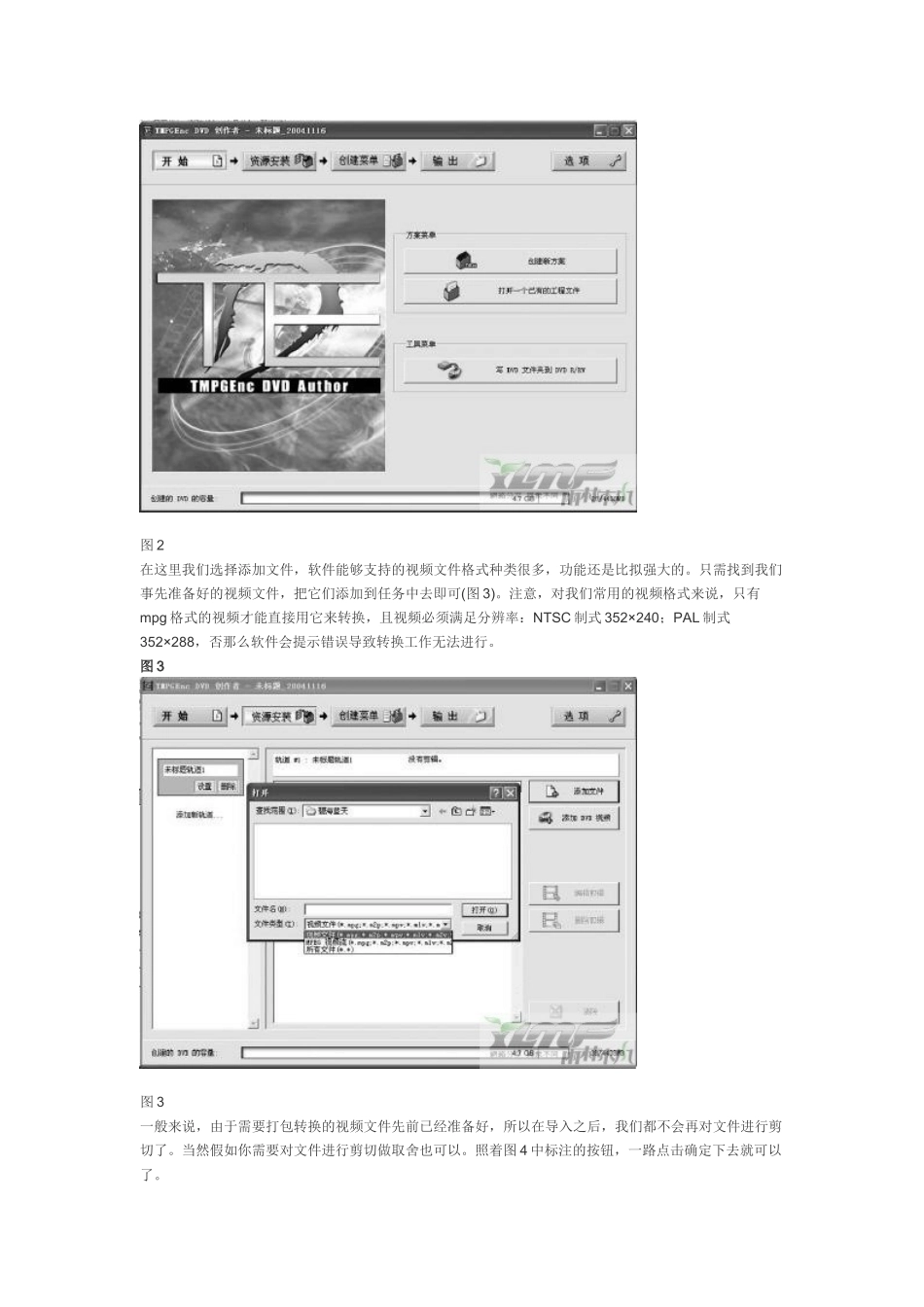 一张碟就装20集电视剧_第2页