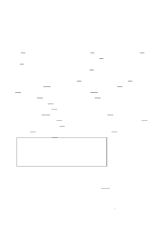 自考00600《高级英语》07年12年真题与答案