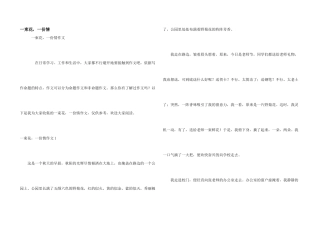 一束花，一份情