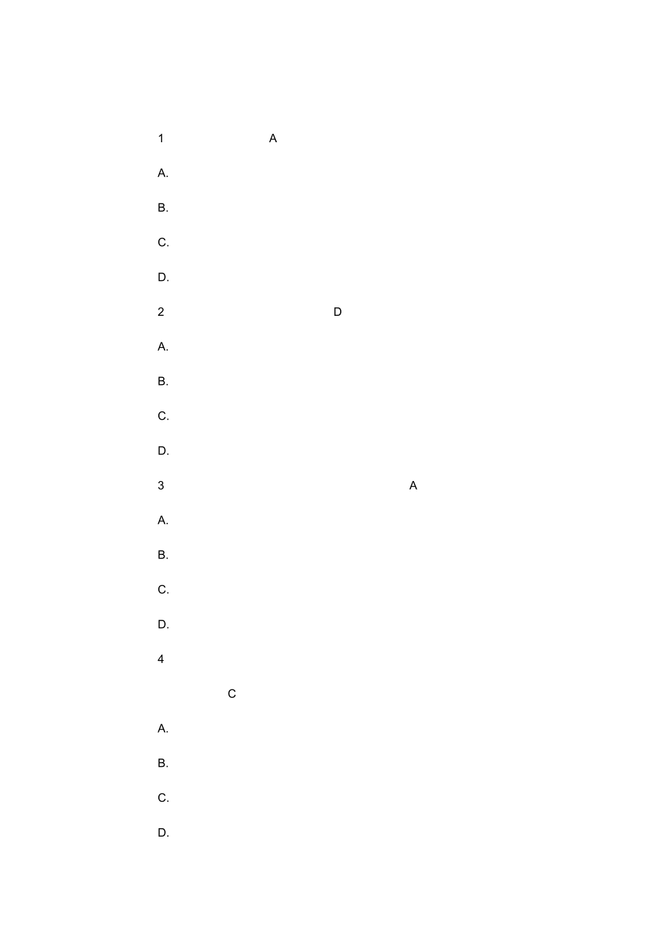 自考《工作分析》考试重点及答案_第1页