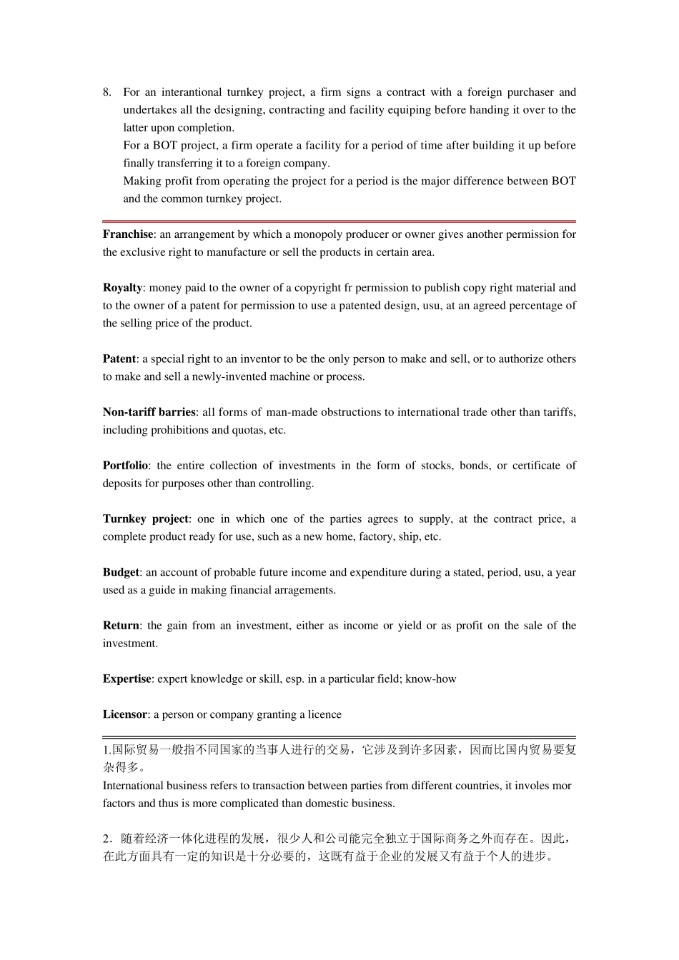 自考国际商务英语课后题_第2页