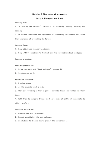 七上《Unit4-Forests-and-land》word教学设计2篇教案