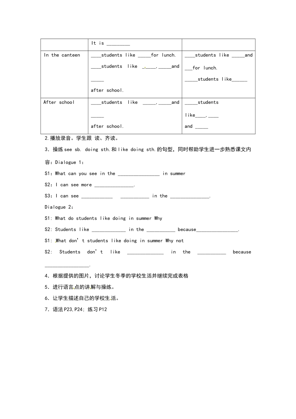 七上《Unit2-Seasonal-changes》word教学设计教案_第3页