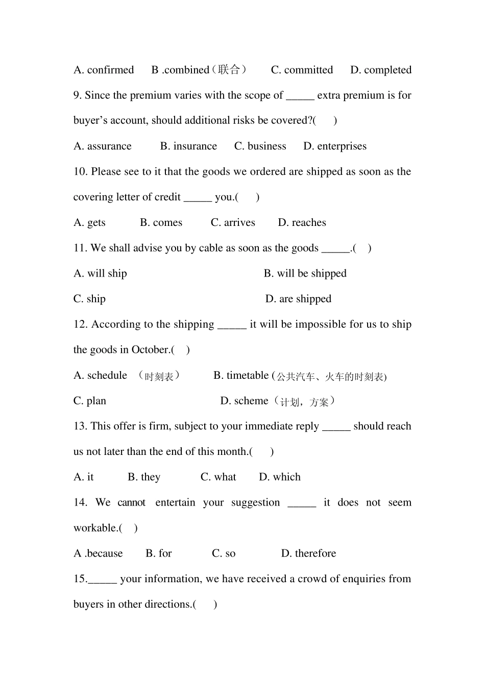 自考外贸函电历年真题并附答案_第2页