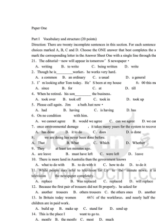 自考学位英语真题及答案