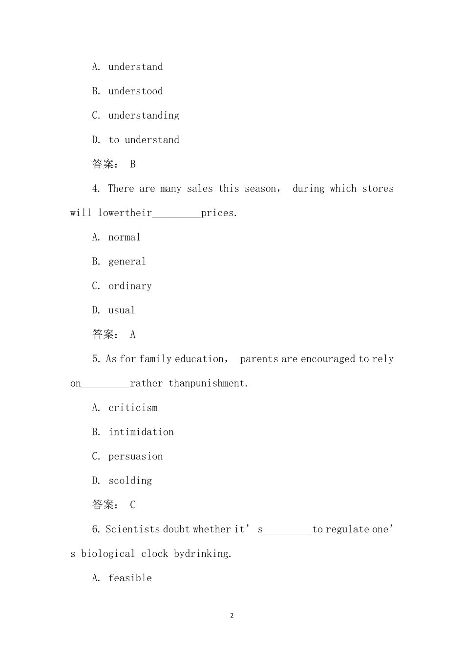 自考英语二历年真题及答案_第2页