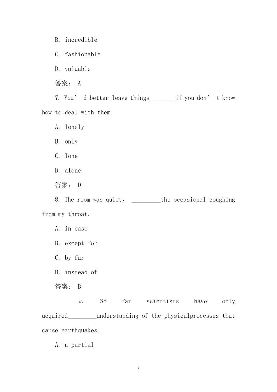 自考英语二历年真题及答案_第3页