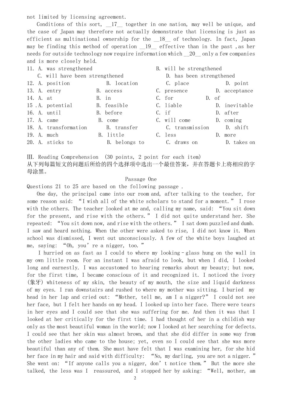 自考英语二历年真题及答案(20052013)大全_第2页