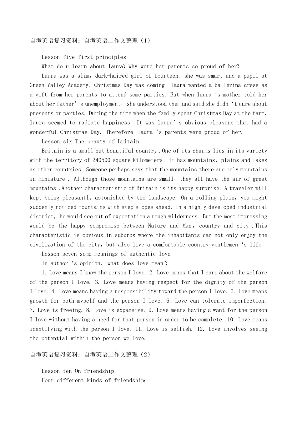 自考英语复习资料：自考英语二作文整理汇总_第1页