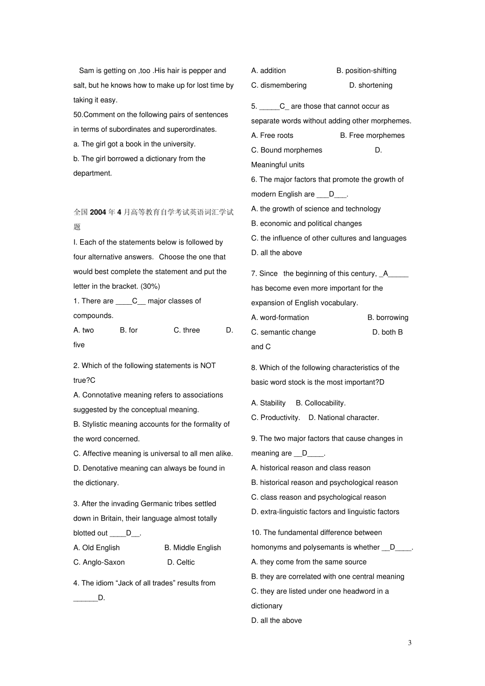 自考英语词汇学真题_第3页