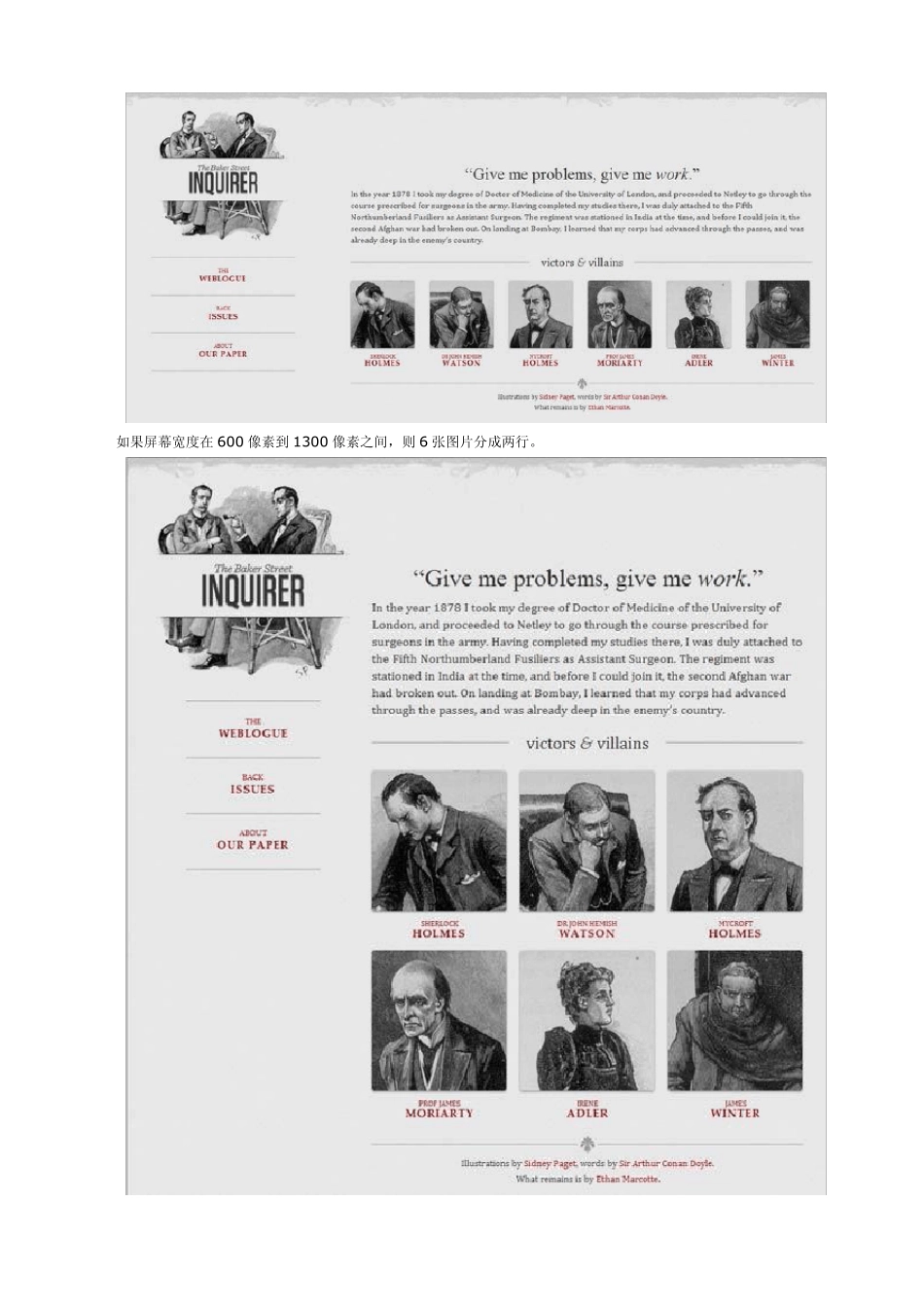 自适应屏幕宽度的网页设计_第2页